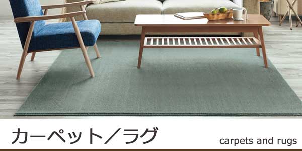 carpet-top