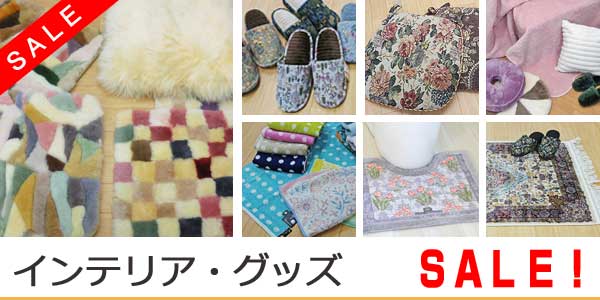 �C���e���A�r�`�k�d�I