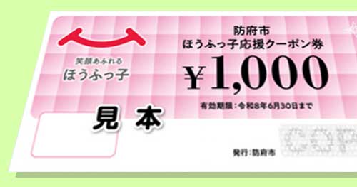 �ق��ӂ��q�����N�[�|��