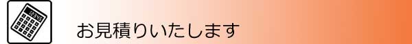 いんてりあのプロにご相談ください！