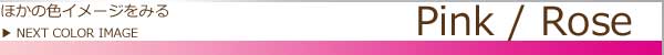 to_pink